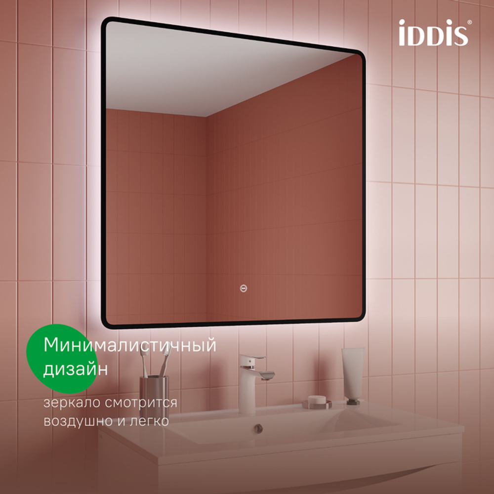Зеркало с подсветкой IDDIS Cloud X, 80 см, CLX8000i98