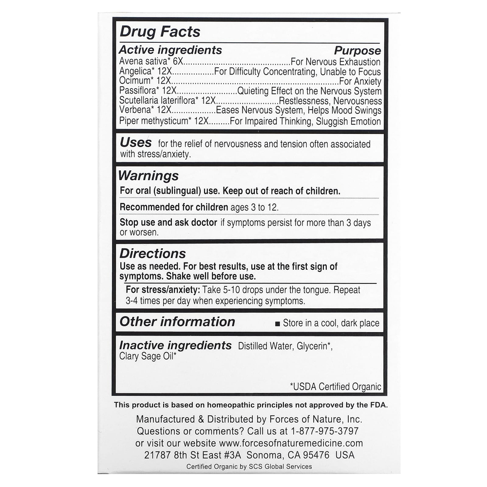 Forces of Nature, Calm Mood, органическое растительное средство, для детей от 3 до 12 лет, со вкусом фруктов, 10 мл (0,34 жидк. унц.)