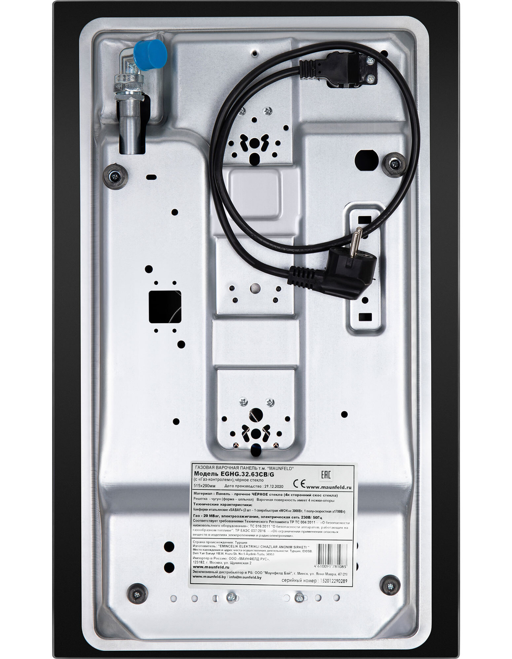 Газовая варочная панель MAUNFELD EGHG.32.63CB/G фото 3