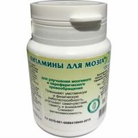 Фитотаблетки &quot;Витамины для мозга&quot;, таблетки, 90 шт., Гордеев М.В.