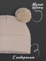 Шапка детская осенняя с помпонами