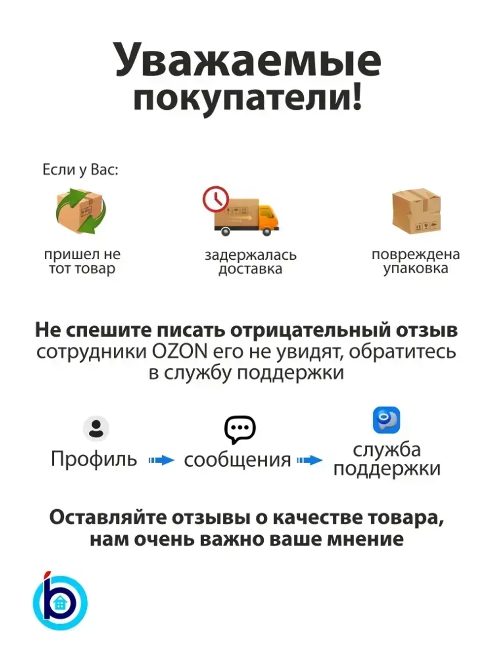 Клей универсальный холодная сварка, 55 гр, SmartFix BLITZ