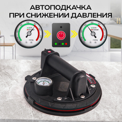Присоска вакуумная аккумуляторная TECHNICOM TC-F180, 900 мАч, нагрузка 160кг, чаша 200мм, для гладкой и рельефной поверхности