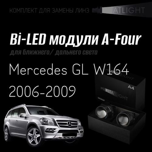 Bi led линзы 3.0 для фар на Mercedes GL W164 2006-2009, би лед линзы Statlight A-Four, комплект 2 шт