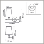 Настенный светильник Lumion CLAUDI 8359/1W