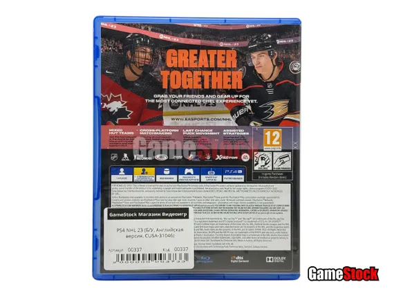 PS4 NHL 23 (Б/У, Английская версия, CUSA-31046)