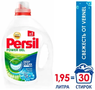 Persil 1.95 л Active fresh