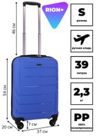 Чемодан 461 / Полипропилен