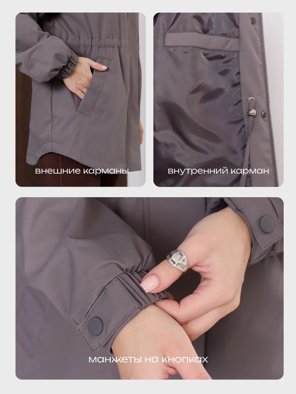 Ветровка с капюшоном удлиненная