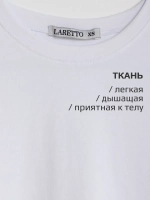 Белый лонгслив трикотажный классический хлопок