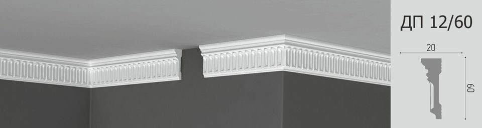 Плинтус потолочный Де-Багет Декор ДП 12/60