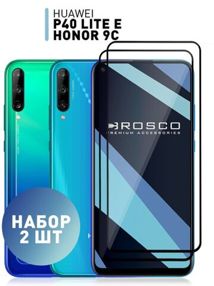 Набор стекол ROSCO для Huawei P40 lite E;Honor 9C оптом (арт. HW-P40LE-FSP-GLASS-SET2)