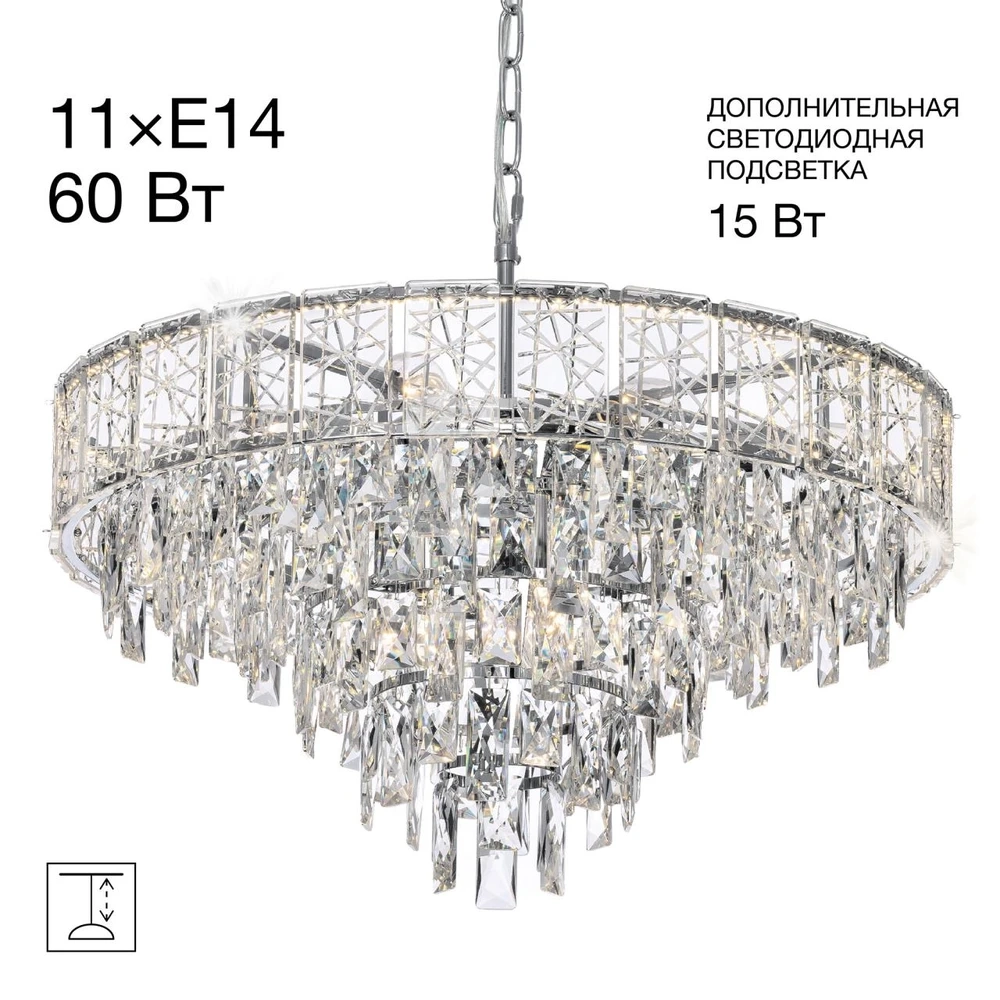 Подвесная люстра Citilux SAGRADA CL317261