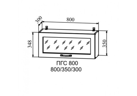 ПГС 800
