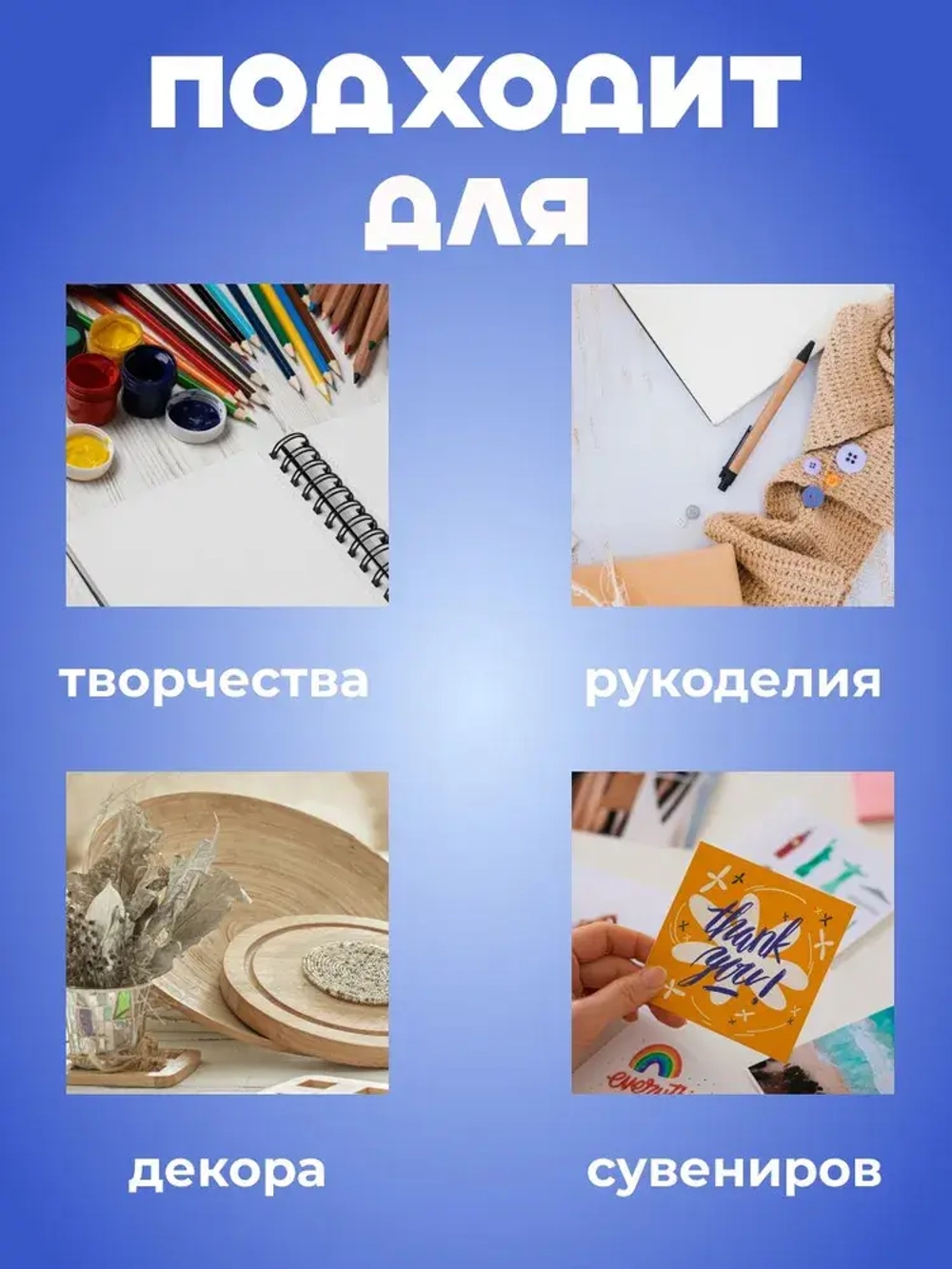 СибильОК Групп Клейкая лента 12.7 мм 4 м, 1 шт