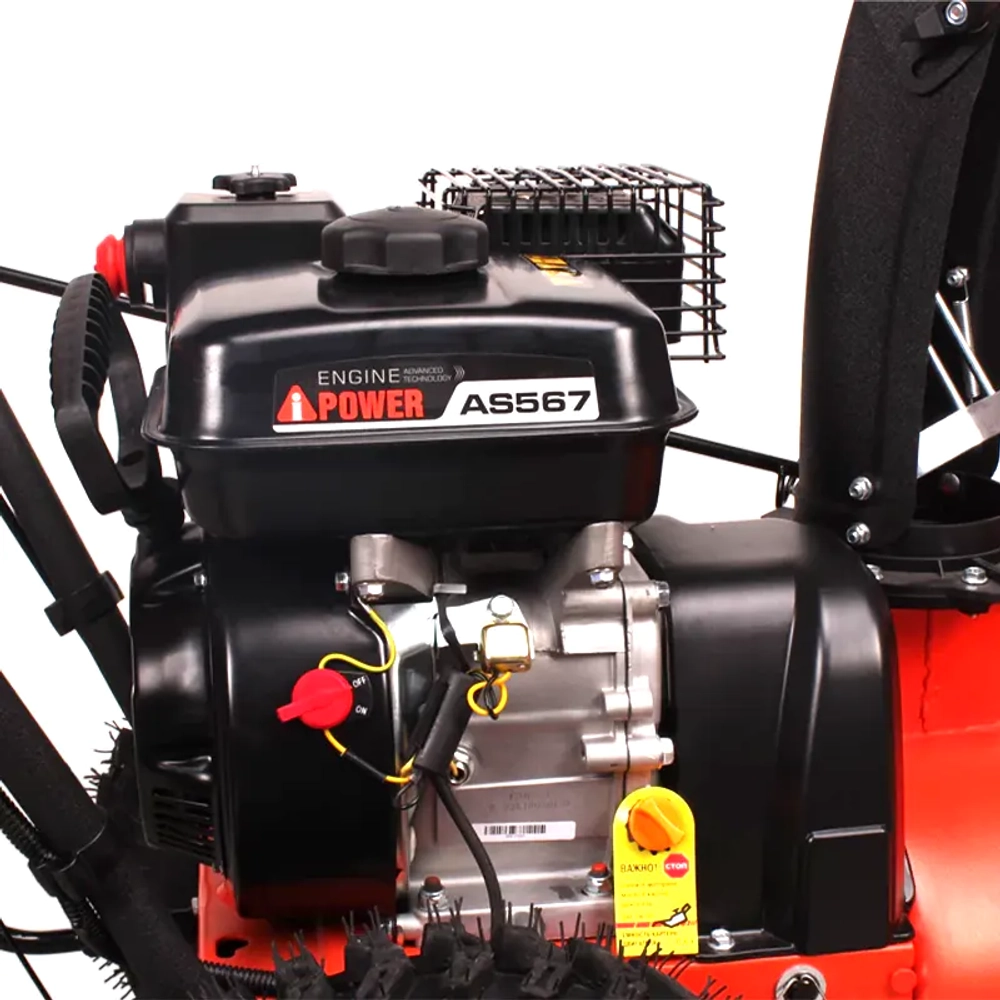 A-iPower AS567 снегоуборщик бензиновый 7 л.с, ковш 56 см, выброс 12 м, 5 вперед/2 назад 41201