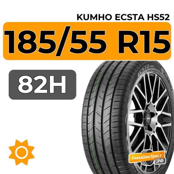 Kumho Ecsta HS52 185/55 R15 82H