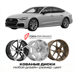 КОВАНЫЕ ДИСКИ для Audi A7 4K 2018-2025 Ауди