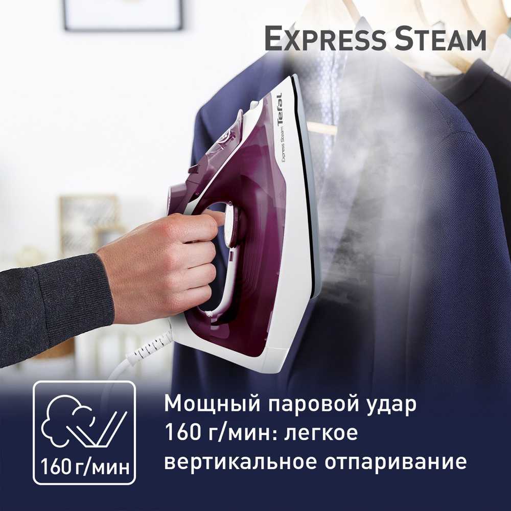 Утюг Tefal Express Steam FV2835E0