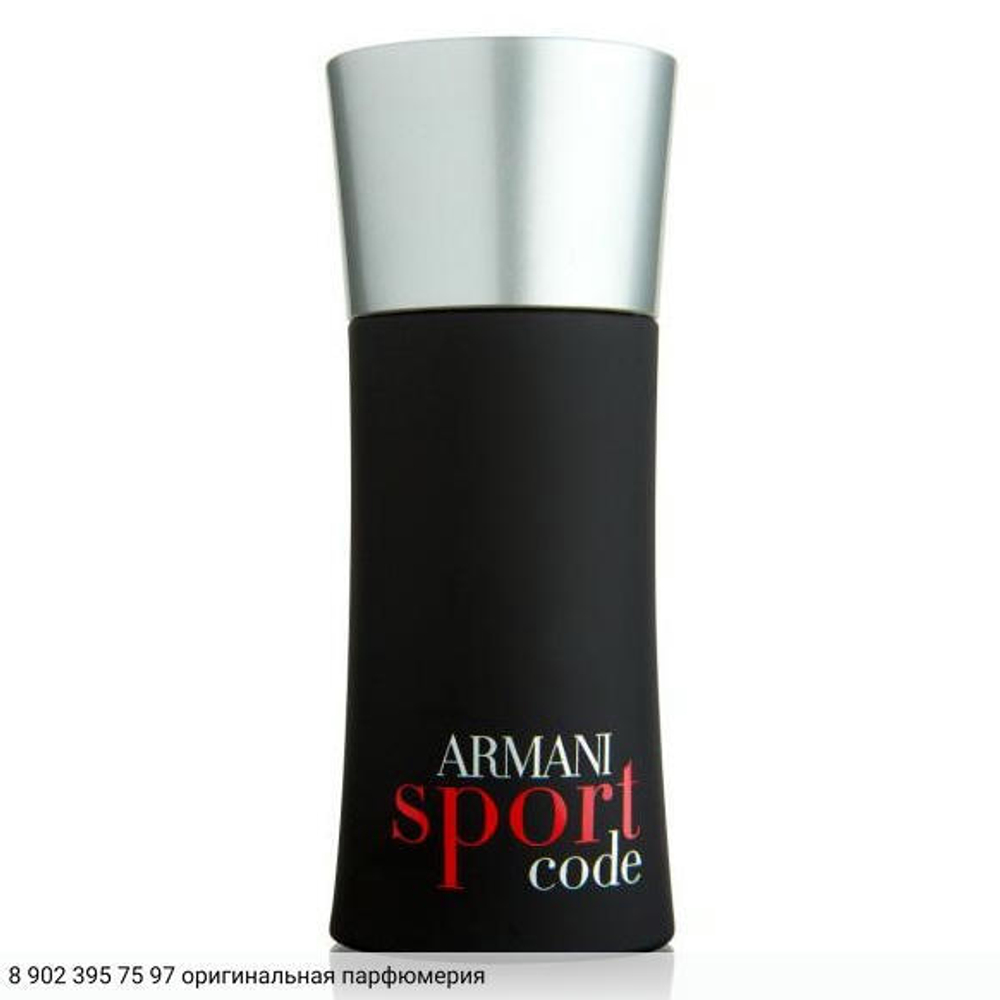 Armani Code Sport