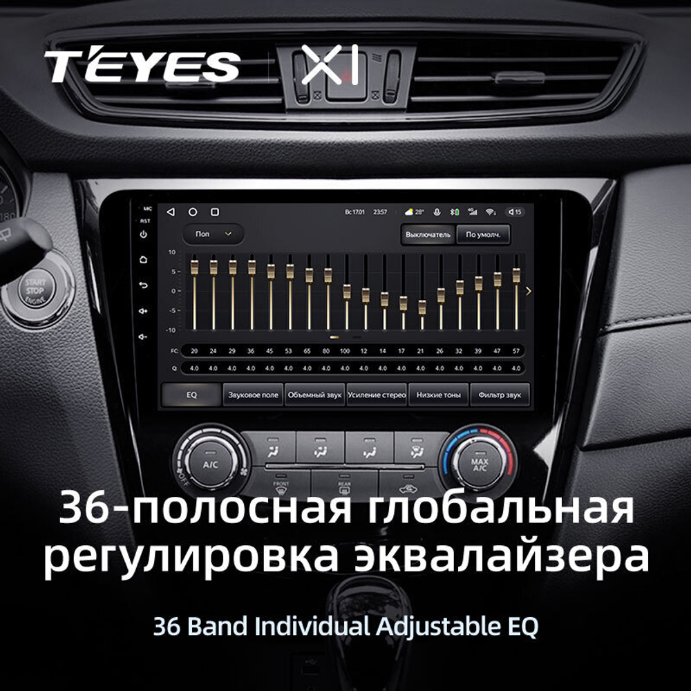 Teyes X1 10.2" для Nissan X-Trail 2013-2017