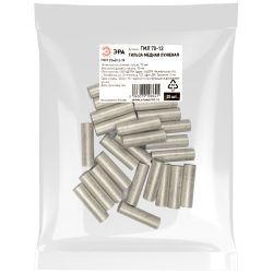 Гильза ЭРА ГМЛ 70-13 медная луженая ГОСТ 23469.3-79 | Наконечники и гильзы силовые