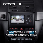 Teyes X1 9" для Volkswagen Touareg 2002-2010