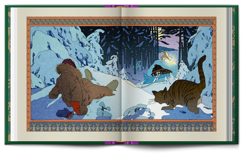 Книга «Уральские сказы» П.П. Бажов