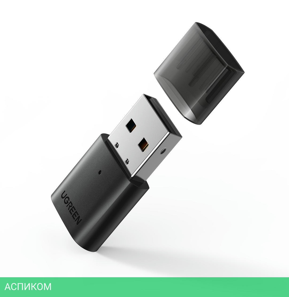 Bluetooth адаптер Ugreen CM390 USB-A Black (80889)