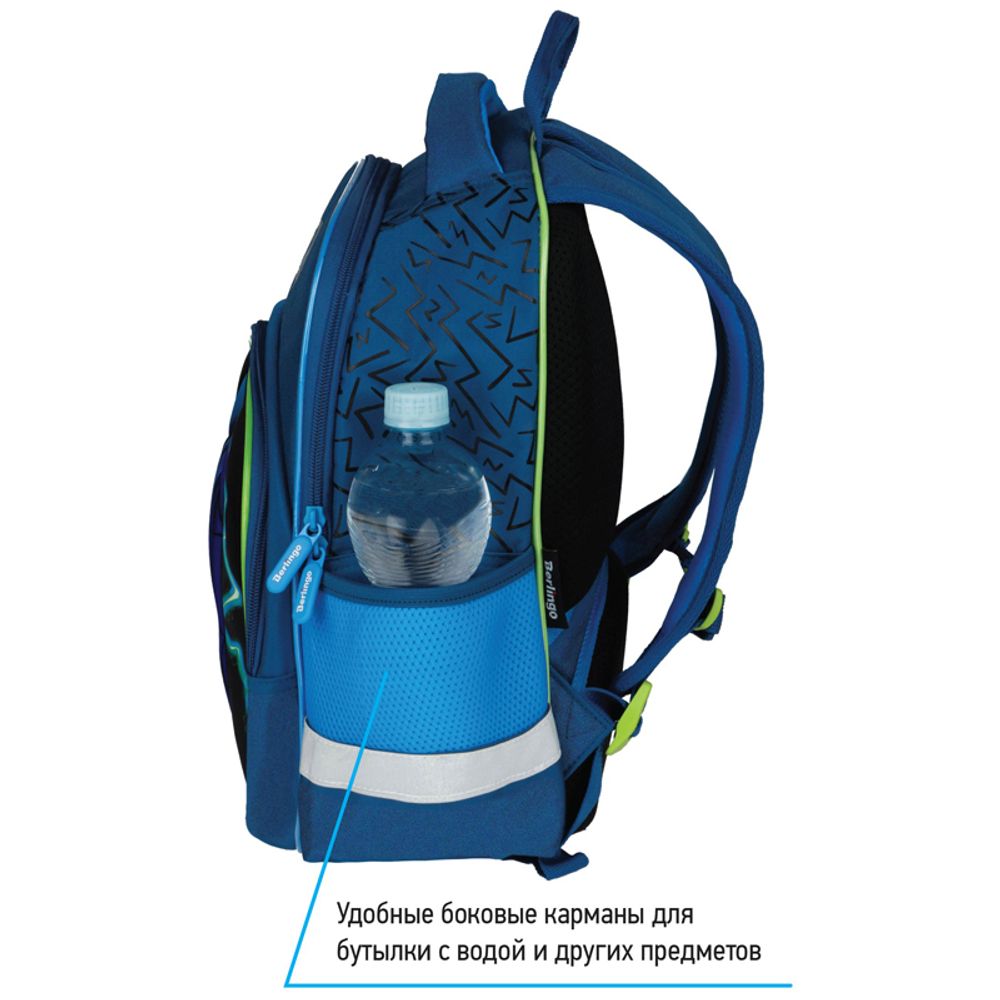 Рюкзак Berlingo Kids "Super hero" 36*27*12см, 1 отделение, 2 кармана, эргономичная спинка, LED кант