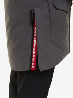 Куртка мужская PUTORANA V4 Баск