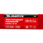 Лом-гвоздодер усиленный, 1200х29х15 мм Matrix