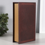 3955887 Сейф шкатулка книга "Все деньги мира"