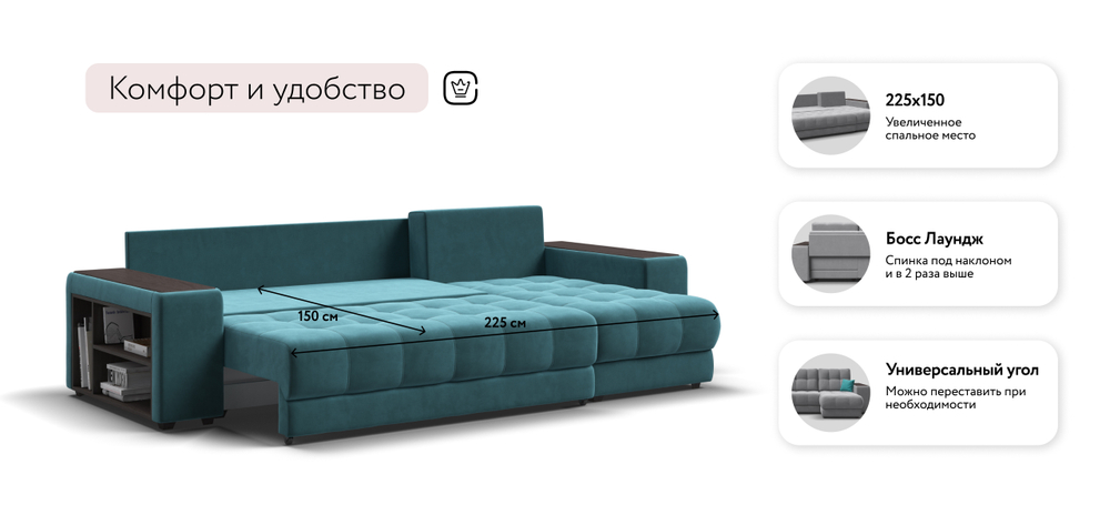 Угловой диван Босс ХЛ Велюр Монолит зеленый