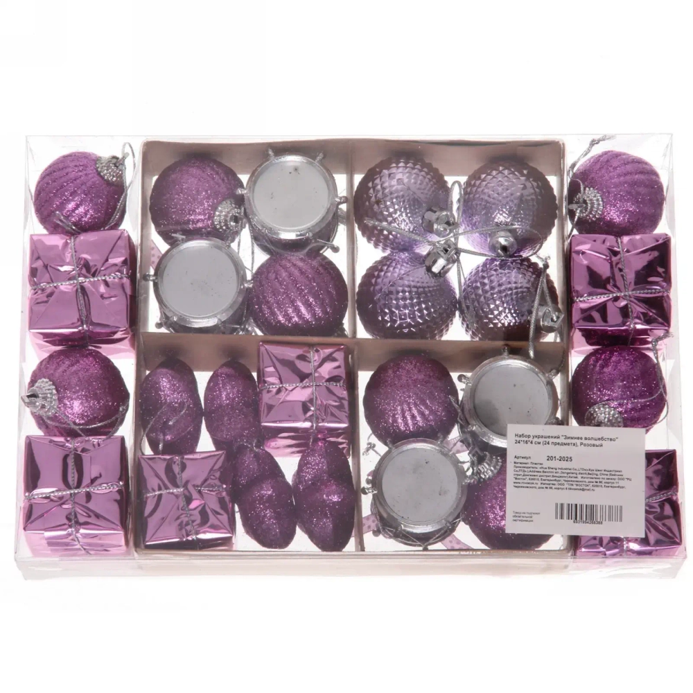 Набор украшений «Зимнее волшебство» 24*16*4 см (24 предмета), Розовый