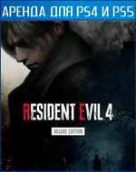 Resident Evil 4 2023 Deluxe Edition PS4 | PS5