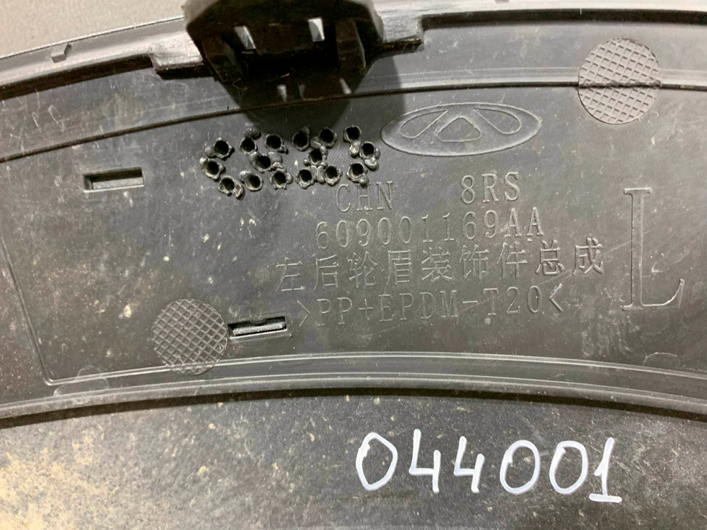 Накладка крыла заднего левого Jaecoo J8 24-нв Б/У Оригинал 609001169AADQJ