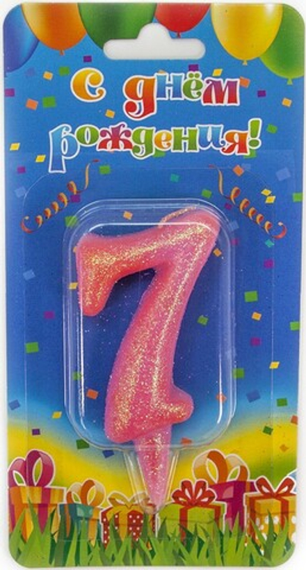 Свеча Цифра, 7 Овал, Розовый, с блестками, 7 см