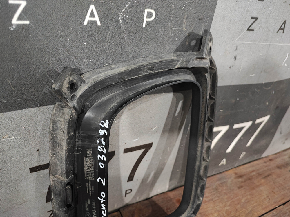 Накладка ПТФ передняя правая Kia Sorento 2 (XM) 12-20 Б/У Оригинал 865242P510