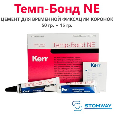 Temp Bond NE (50гр.+15гр.) Темп Бонд НЕ, цемент для временной фиксации БЕЗ эвгенола