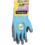 Перчатки нейлоновые детские «Little gardener-Лягушонок» с полиуретановым покрытием полуоблитые, голубые S р-р ДоброСад