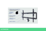 Кронштейн Kromax Ideal-1 черный (26001)