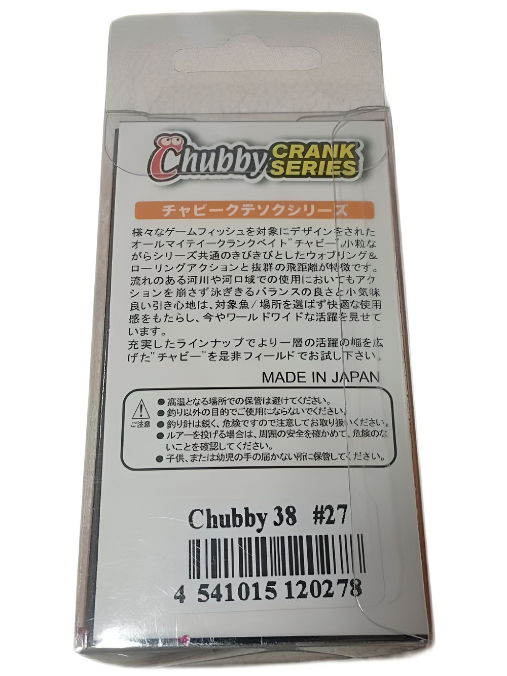 Воблер Columbia Chubby 38F для ловли жереха, голавля, форели и язя