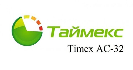 Timex AC-32 Аппаратно-программный комплекс Smartec Smartec