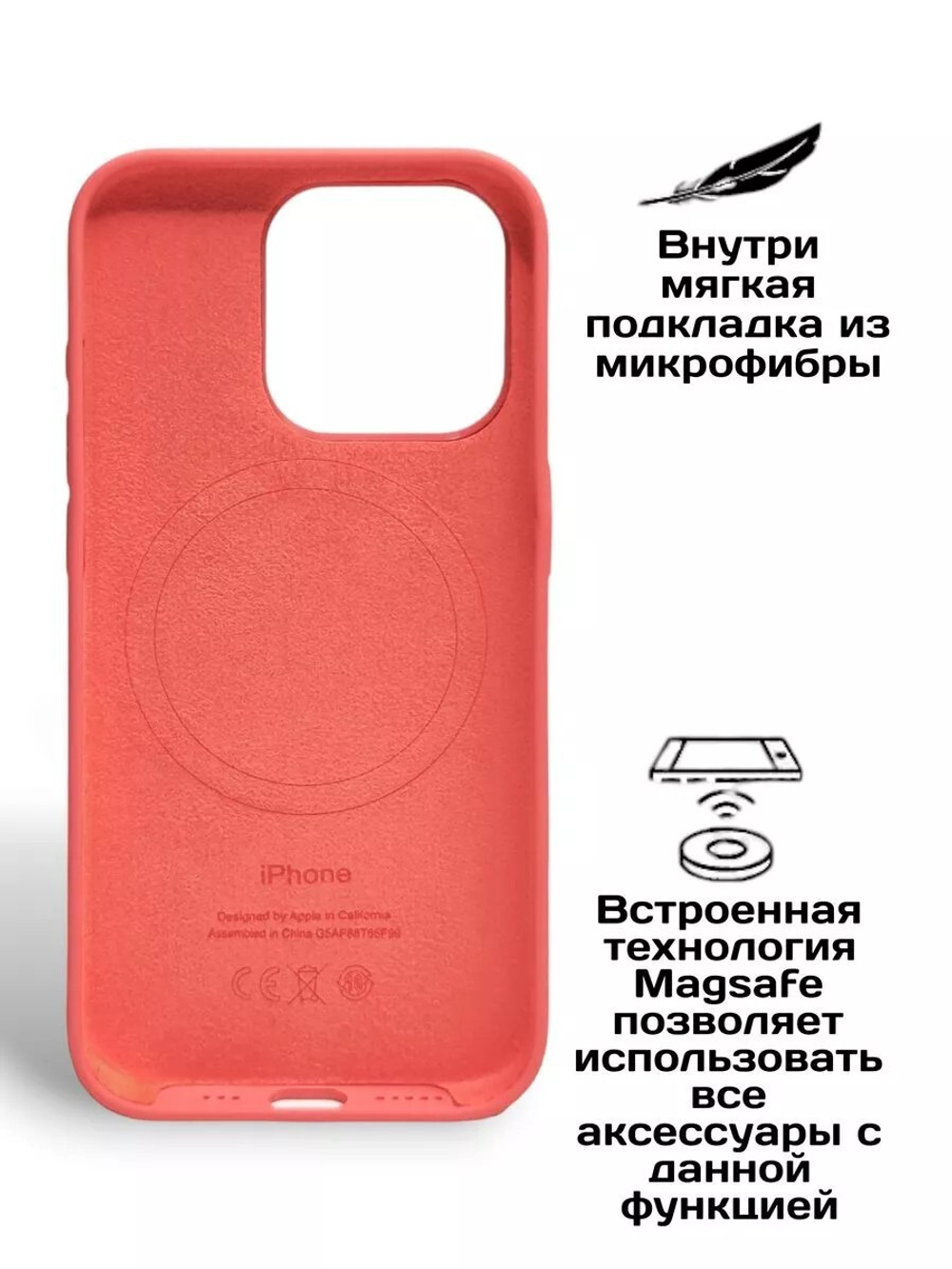 Силиконовый чехол Silicone Case iPhone 15 Pro Max, c MagSafe, Красный