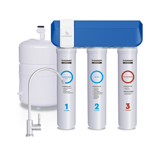 Водоочиститель "БАРЬЕР Compact ОСМО 100"  (1шт)