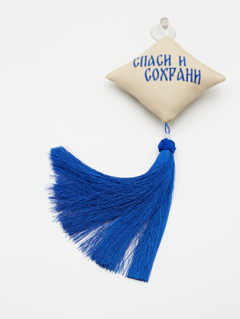 Ромб объемный на присоске Спаси и Сохрани (экокожа, бежевый, синяя вышивка, кисть)