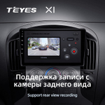 Teyes X1 9" для Hyundai H1 2007-2015