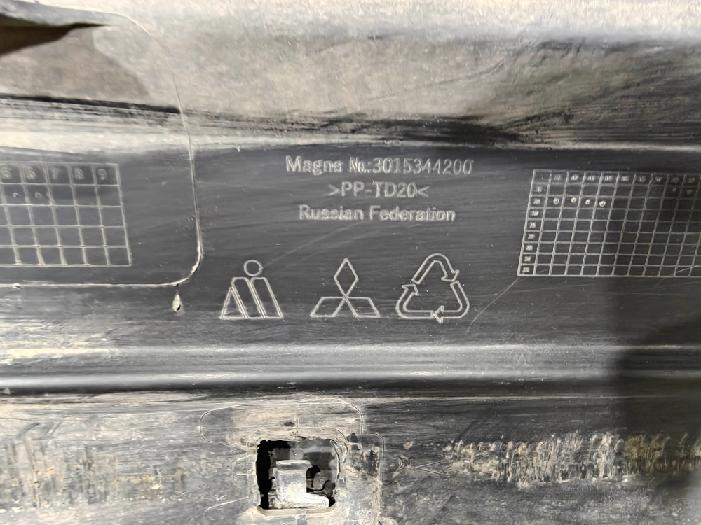 Бампер задний Mitsubishi Outlander 3 18-23 Б/У Оригинал 6410D750