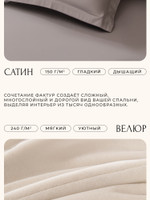 Комплект постельного белья на резинке с одеялом Вельвет Премиум «Графитовая геометрия»